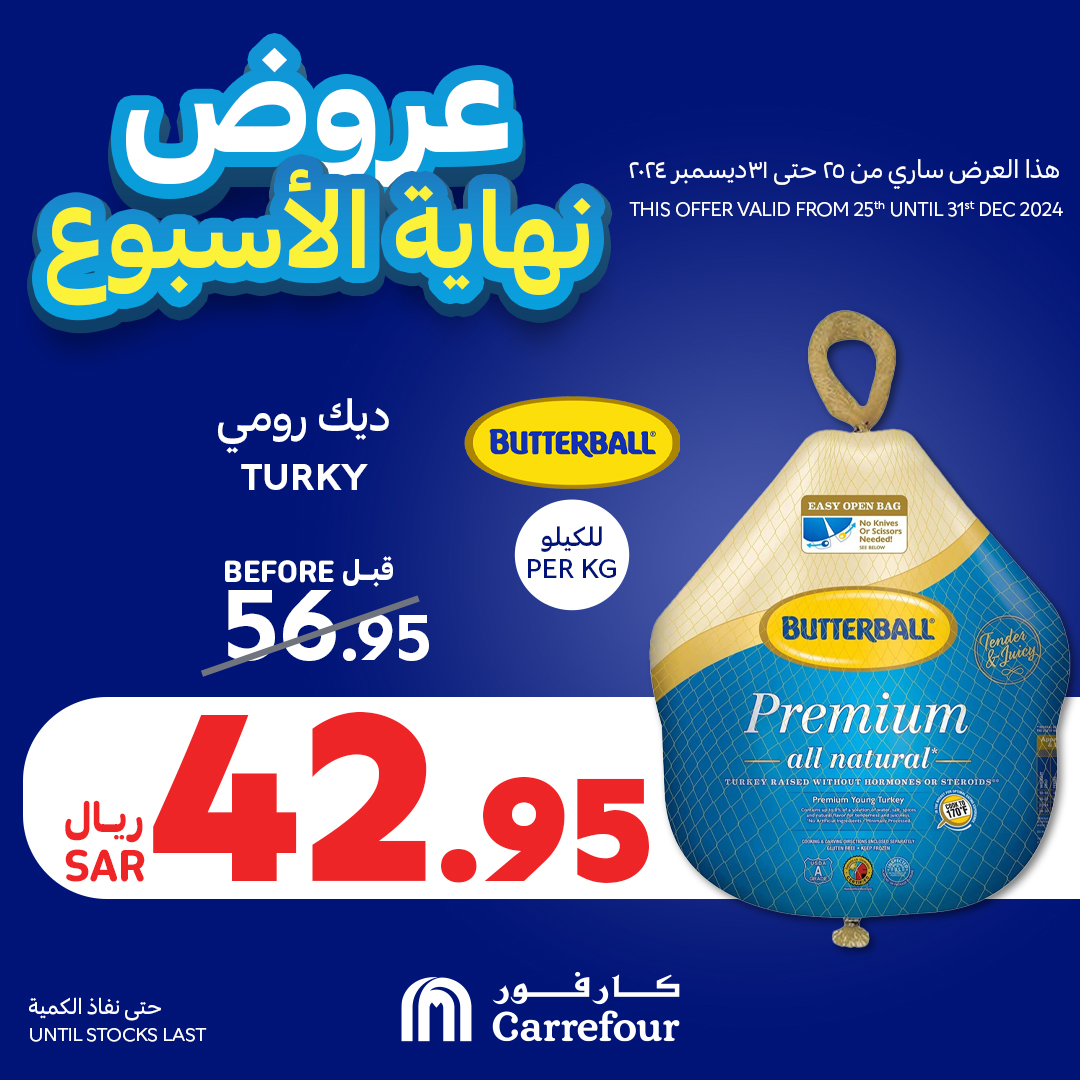 carrefour-saudi offers from 25dec to 31dec 2024 عروض كارفور السعودية من 25 ديسمبر حتى 31 ديسمبر 2024 صفحة رقم 55